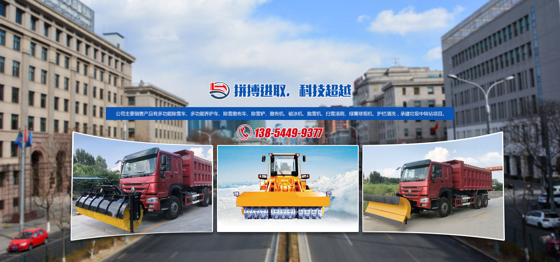 山東凱達起重機械有限公司