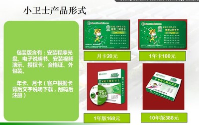 Acer Veriton商用電腦搭配安全軟件 長春市場以超值套餐守護青少年數(shù)字未來