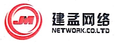 網(wǎng)絡(luò)世界的守護(hù)者 葉建孟引領(lǐng)長(zhǎng)春數(shù)字化轉(zhuǎn)型之路